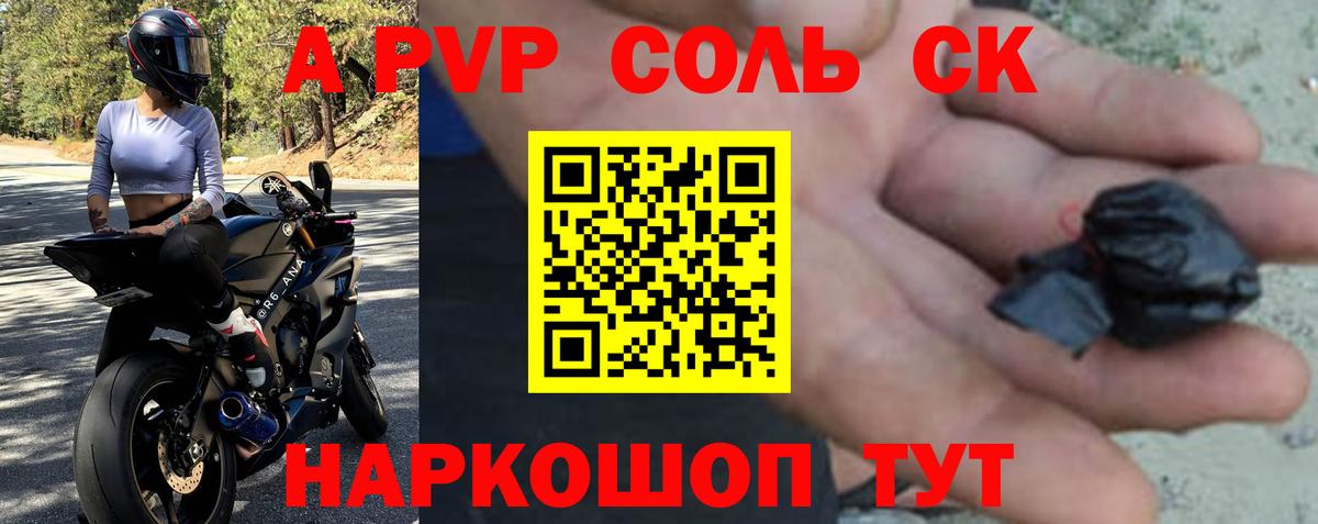 Альфа ПВП СК КРИС Урай