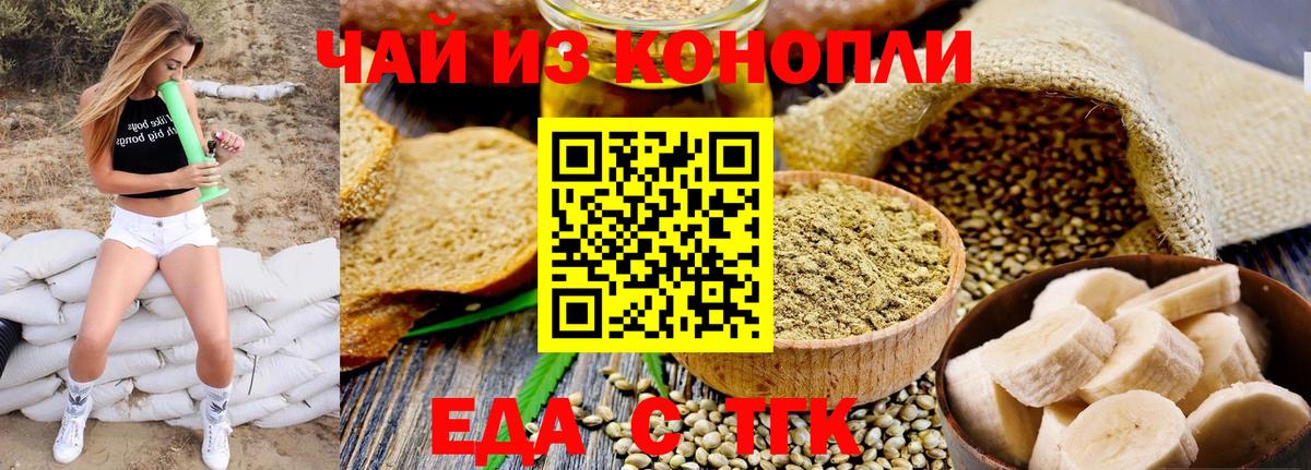 Canna-Cookies марихуана  Вход с VPN  Урай 
