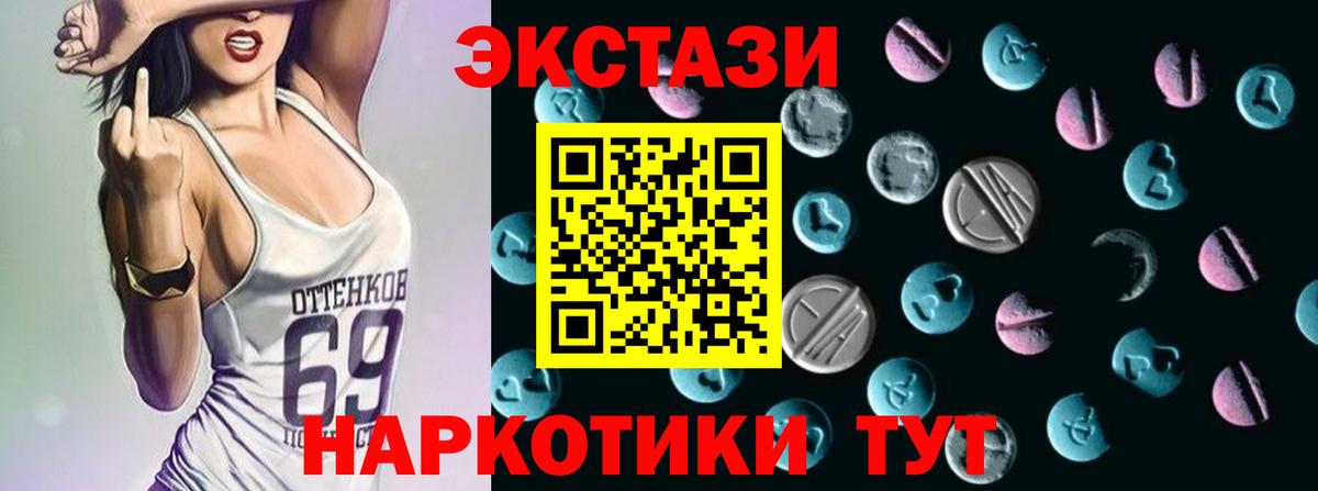 Ecstasy louis Vuitton  Вход с VPN  Ecstasy диски  Ecstasy  Урай 