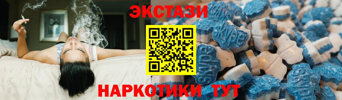 ЭКСТАЗИ 99% Урай