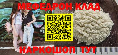MDMA Нарткала