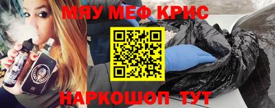 первитин Нальчик