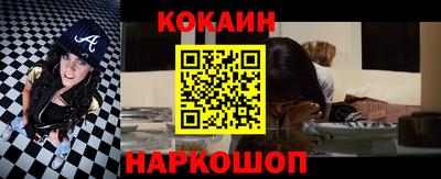 мефедрон VHQ Наро-Фоминск