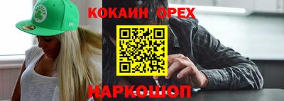 MDMA Нарткала