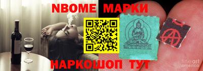 мефедрон VHQ Наро-Фоминск