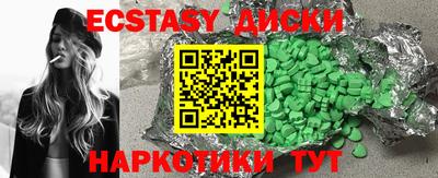 MDMA Нарткала