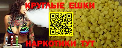 мефедрон VHQ Наро-Фоминск