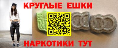 первитин Нальчик