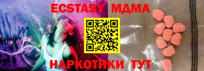 мефедрон VHQ Наро-Фоминск