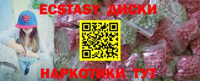MDMA Нарткала