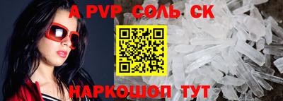мефедрон VHQ Наро-Фоминск