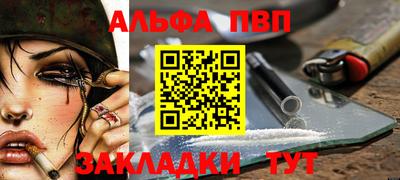 мефедрон VHQ Наро-Фоминск