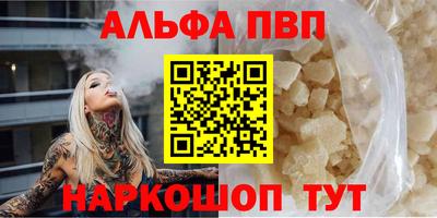 первитин Нальчик