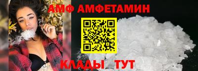 первитин Нальчик