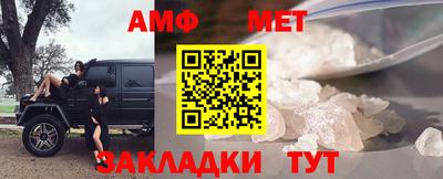 первитин Нальчик