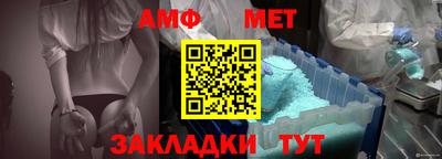 первитин Нальчик