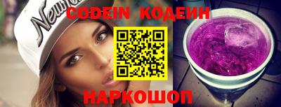 мефедрон VHQ Наро-Фоминск