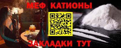 синтетический гашиш Новокубанск