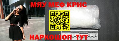 мефедрон VHQ Наро-Фоминск