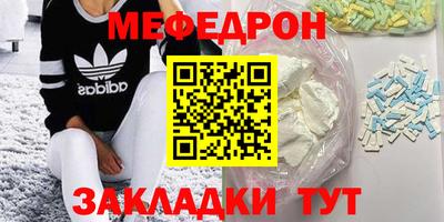 мефедрон VHQ Наро-Фоминск