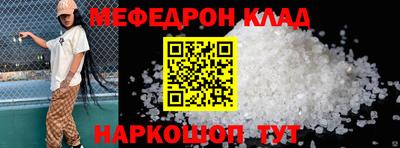 первитин Нальчик