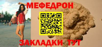 мефедрон VHQ Наро-Фоминск