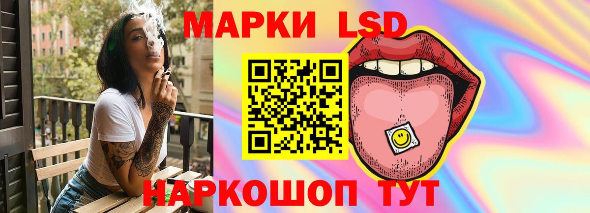 LSD-25 экстази ecstasy Урай