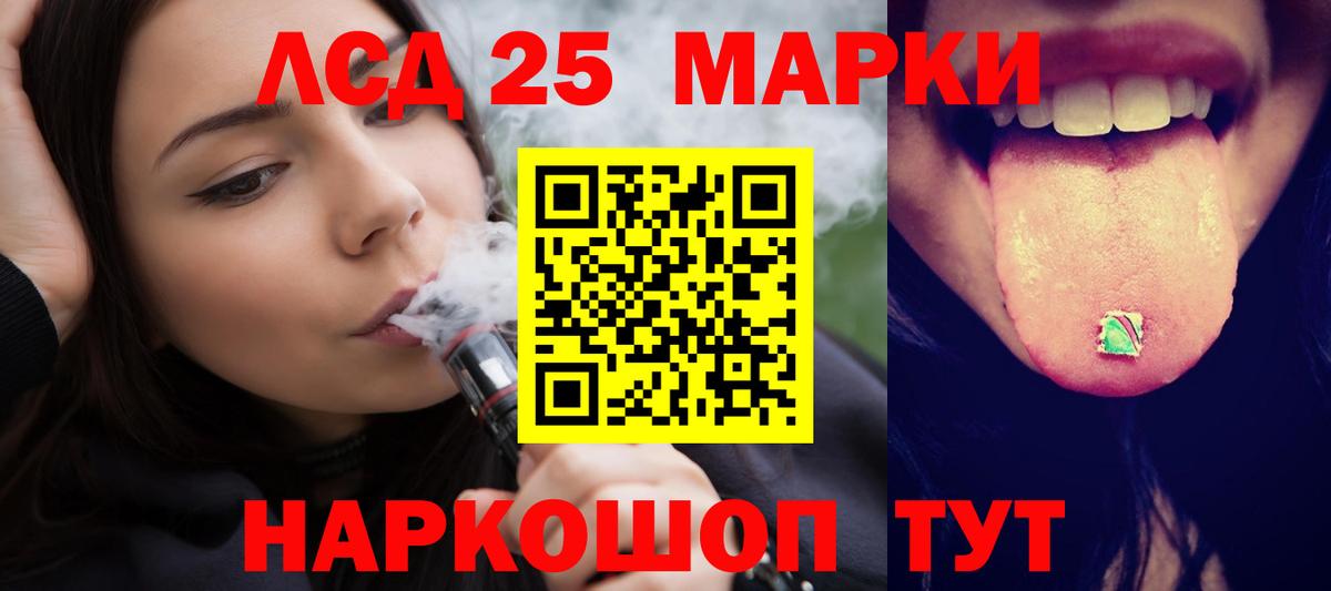 Лсд 25 экстази ecstasy  Вход с VPN  Урай  LSD-25 экстази  LSD-25 экстази кислота 