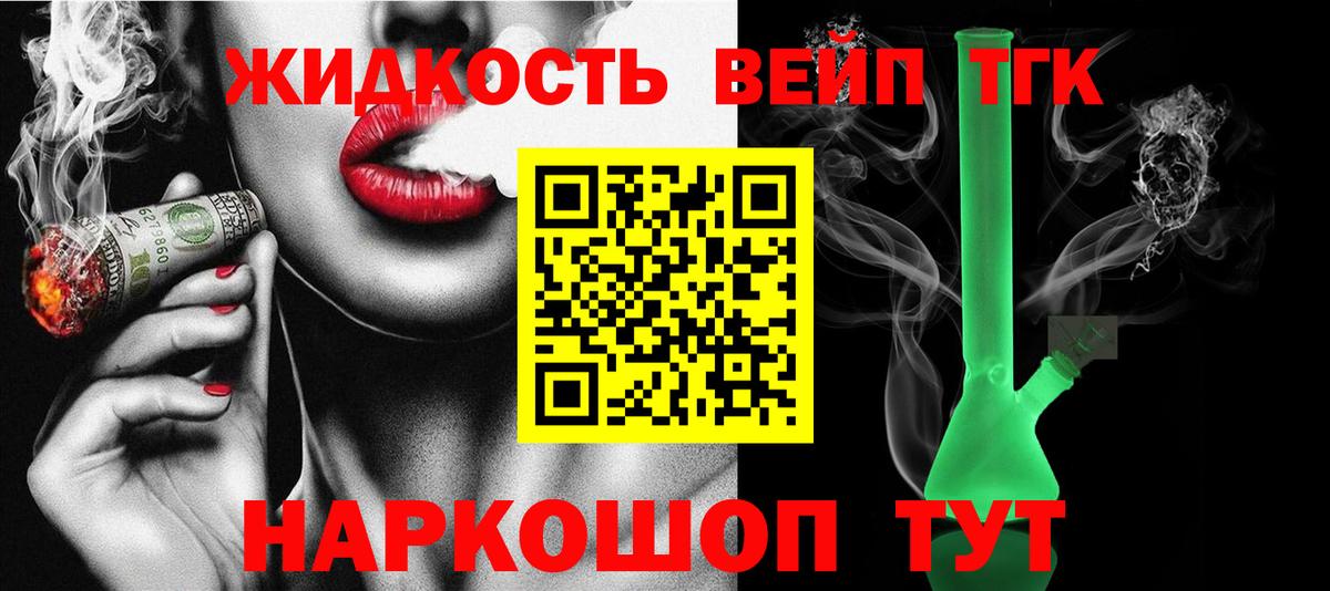 Дистиллят ТГК Wax Урай