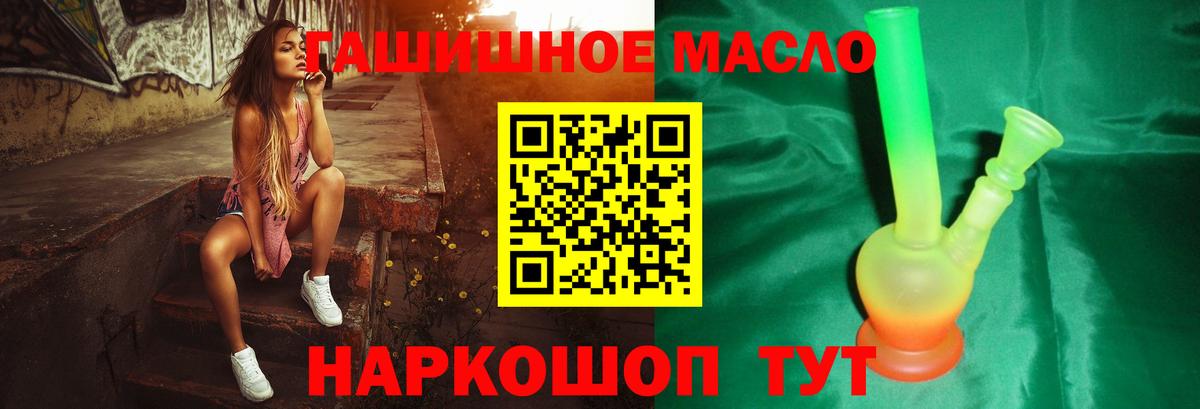 Дистиллят ТГК вейп с тгк  Вход с VPN  Урай 